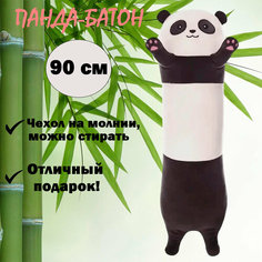 Мягкая игрушка "Панда-батон", 90 см Rasht City
