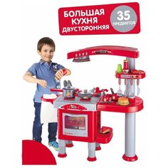 Детская игровая кухня с аксессуарами, набор игрушечная посуда и продукты 008-83, 627536 Zhorya