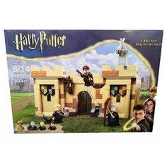Конструктор Гарри Поттер Хогвартс Квиддич / Harry Potter / совместим с конструкторами лего (264 деталей) Panawealth Inter Holdings
