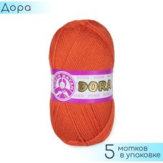 Пряжа Madame Tricote "Dora" №031 Оранжевый, 100% акрил, 100гр. 240м. 5шт.