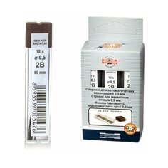 Комплект 50 шт, Грифели запасные 0.5 мм, 2B, KOH-I-NOOR, комплект 12 шт, 4152/2B, 415202B005PKRU