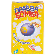 Игра настольная Dream makers Правда или Бомба