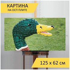 Картина "Конструктор лего, утка, селезень" для интерьера на стену / Декор в дома, спальню, на кухню, детскую комнату, 125 см х 62 см Lots Prints