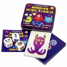 Настольная игра «Поймай монстрика» (жестяная коробочка) Десятое королевство