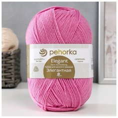 Пряжа "Элегантная" 100% мериносовая шерсть 250м/100гр (29-Розовая сирень) Нет бренда