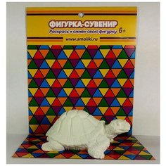 Фигурки смолики Черепаха (белая) Smoliki