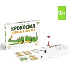 Настольная игра "Крокодил. Добавь в друзья", 10+ ЛАС ИГРАС