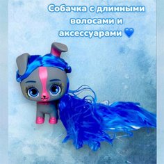 Собачка, игрушки для детей Miksik