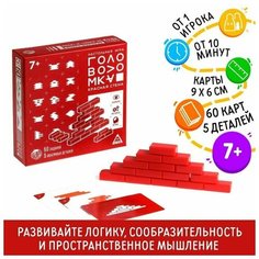 Игра головоломка «Красная стена», 5 объемных деталей Нет бренда