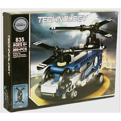 Конструктор "Грузовой вертолет" (Technic) / 205 детали MJD
