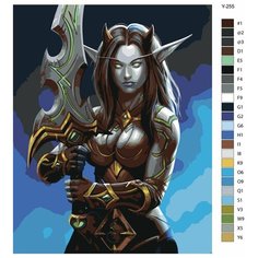 Картина по номерам Y-255 "Игра Worl of Warcraft" 40х50 Brushes Paints