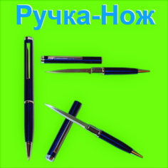 Ручка - Нож Le Te Sa