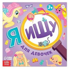 Робот инерционный "Машинка", трансформируется, цвета микс 9295583 ЛАС ИГРАС