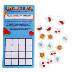 Настольная игра на логику "Четыре в ряд" ЛАС ИГРАС