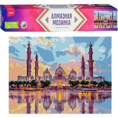 Алмазная мозаика 30*40 см (полное заполнение) "Мечеть Зайда" Lori