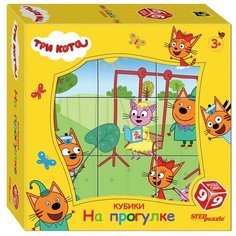 Степ Пазл Кубики «Три кота. На прогулке» Step Puzzle