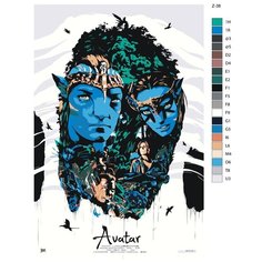 Картина по номерам Z38 "Аватар", 60x90 см Brushes Paints