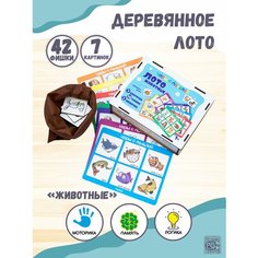 Настольная игра Лото Животные Грат