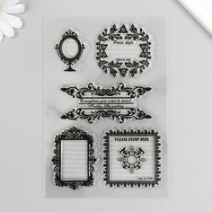 Штамп для творчества силикон "Кружевные рамки" 16х11 см Сима ленд