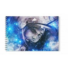 Альбом MIGOM принт А4 "День Космонавтики, 12 Апреля" - 0005