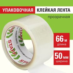Клейкая лента упаковочная 50 мм x 66 м, прозрачная, толщина 40 микрон, STAFF EVERYDAY, 440082 Комплект : 9 шт.