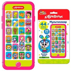 Музыкальная игрушка Азбукварик Мультиплеер Весёлое диско