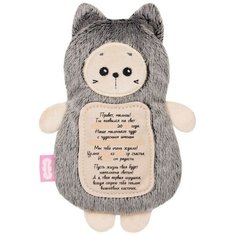 Мягкая игрушка 3 в 1 «Котёнок» с метрикой, с вишнёвыми косточками, 19,5 см Мякиши