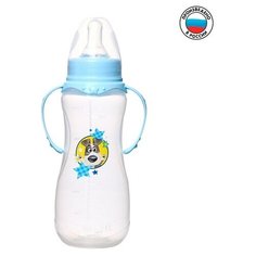 Бутылочка для кормления «Собачка Джекки» детская приталенная, с ручками, 250 мл, от 0 мес, цвет голубой Mum&Baby