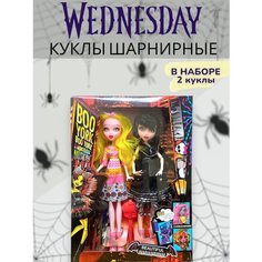 Куклы Уэнсдей 2 шт китай