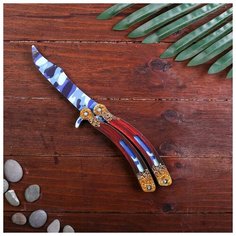 Сувенир деревянный «Нож бабочка, синий камуфляж» Noname