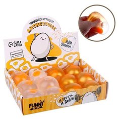 Тянущиеся игрушки-антистресс «Яичко» цвета микс Funny Toys