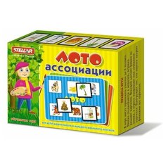 Лото «Ассоциации» Стеллар