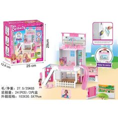 Домик для кукол Shantou Gepai Y13791012