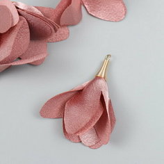 Декор для творчества текстиль "Бутон, цвет пыльной розы" набор 6 шт 6 см Арт Узор
