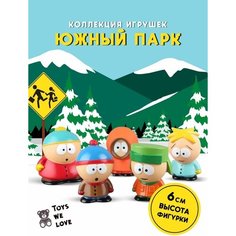 Фигурки Южный парк Panawealth Inter Holdings