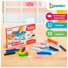 Обучающая игра для малышей "Веселые задания", 32 шт, с карточками, по методике Монтессори ТероПром