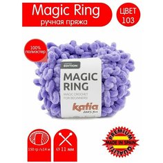 Пряжа для вязания руками Katia Magic Ring, плюшевая с петлями