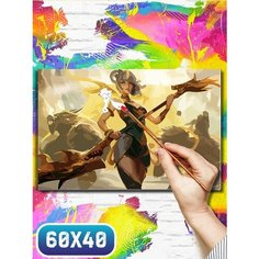 Картина по номерам на холсте видеоигры league of legends - 12188 60х40