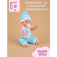 Кукла пьет и писает с набором аксессуаров Нет бренда