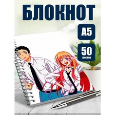 Блокнот А5 аниме Эта фарфоровая кукла влюбилась