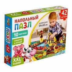 Набор напольный пазл с фигурками «Моя ферма» Puzzle Time