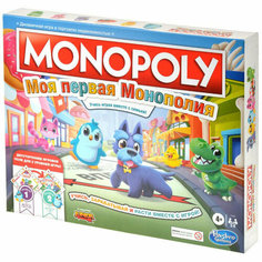 Настольная игра Монополия Джуниор 2в1 Hasbro