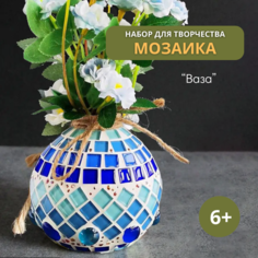 Набор цветной стеклянной мозаики для творчества Вэньчжоу Zhongyan