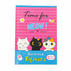 89272 Бумага цветная Коты, 16 листов на скрепке, 8 цветов, Centrum