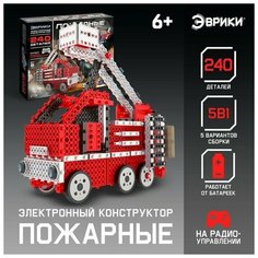 Электронный конструктор «Пожарные», 5 в 1, 240 деталей ТероПром
