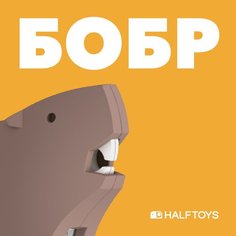 Фигурка HALFTOYS ANIMAL Бобр, магнитная