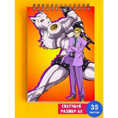 Скетчбук - Альбом для рисования - тетрадь - записная книжка - блокнот А5 аниме ДжоДжо JoJo 1st Color