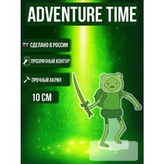 Фигурка акриловая Время Приключений Adventure Time Финн Ok Real