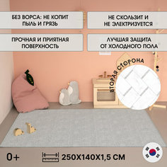 Коврик детский развивающий для ползания игровой для малышей Pure Soft Елочки 250x140x1.5 см Parklon
