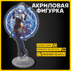 Фигурка Геншин Genshin Impact из акрила статуэтка Ган Юй 15х9см 1-я Наклейка